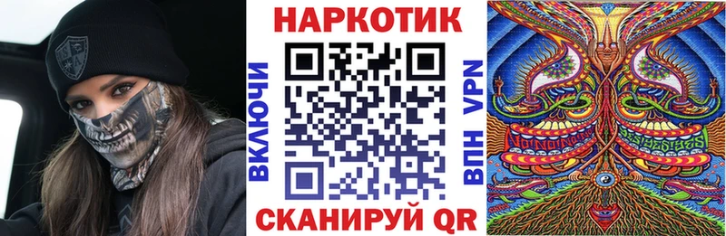 Бошки Шишки Алатырь