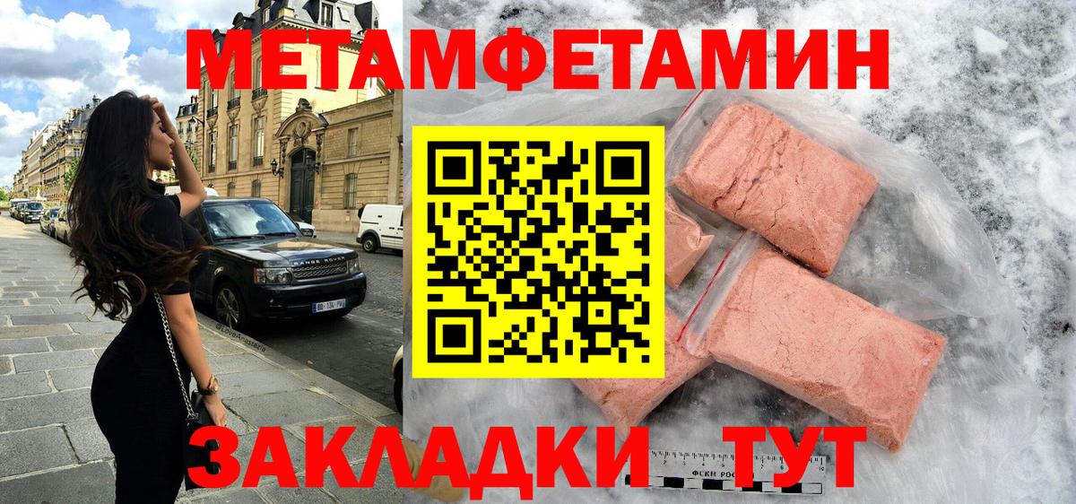 Амфетамин 98% Алатырь