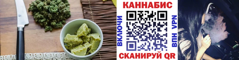 Печенье с ТГК конопля хочу наркоту Алатырь
