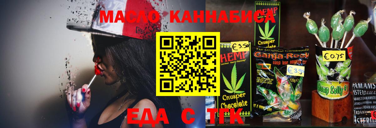 Алатырь  Canna-Cookies конопля  Вход с VPN 