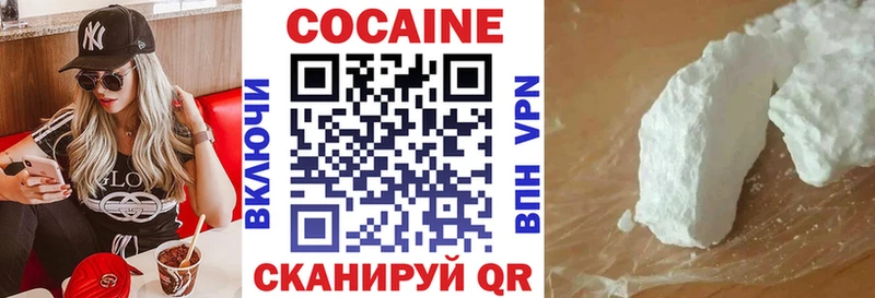hydra как войти  Алатырь  COCAIN Columbia 