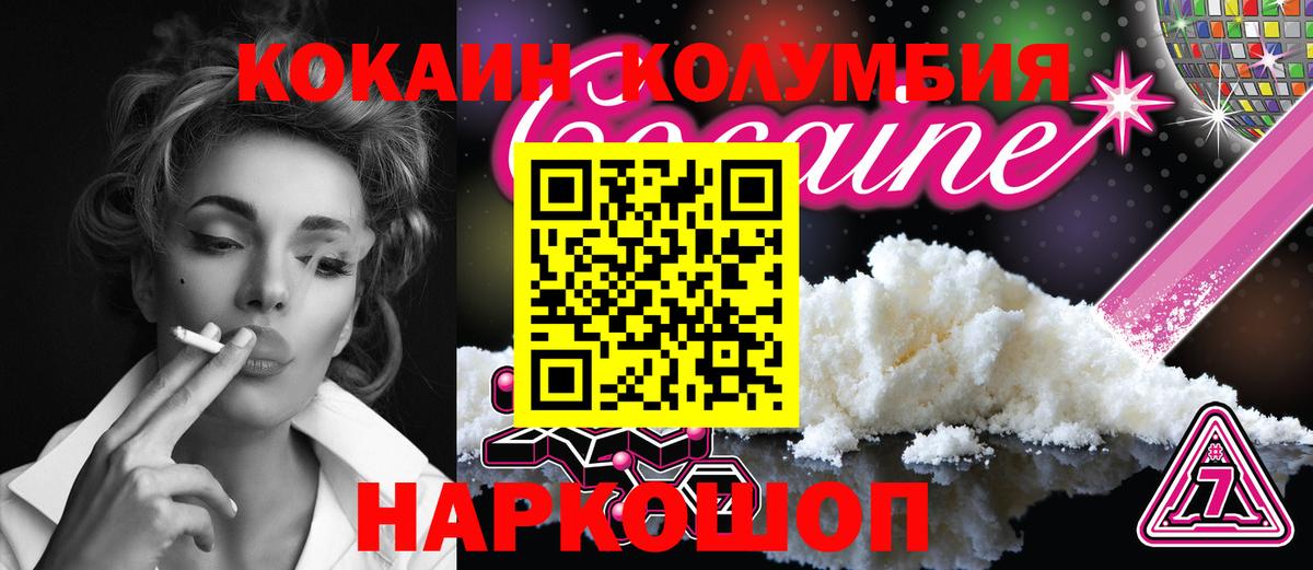 Cocaine VHQ Алатырь