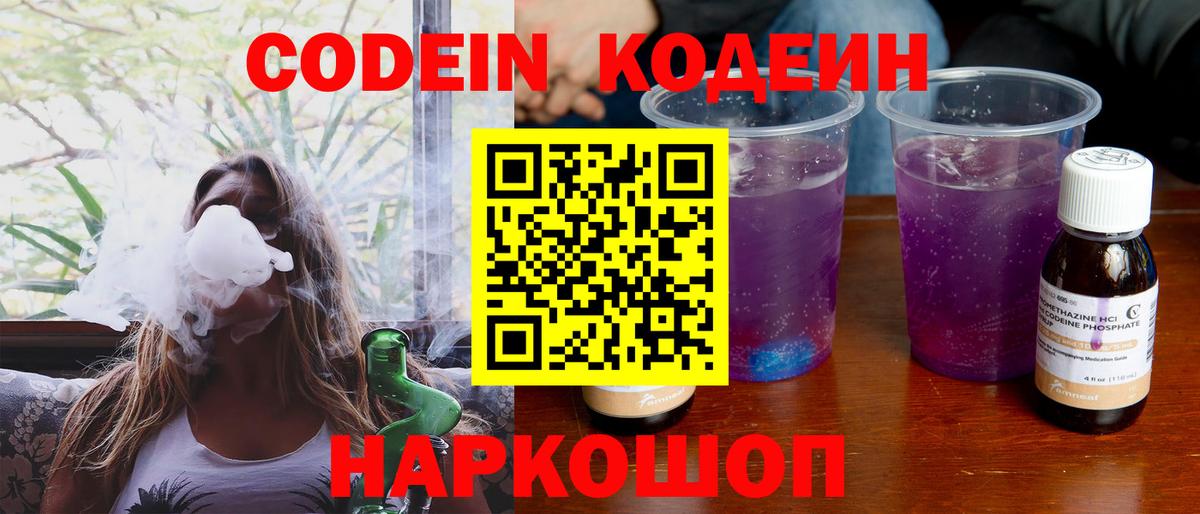 Вейп ТГК Алатырь