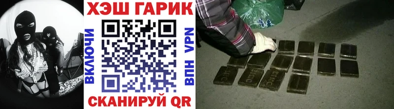 Гашиш VHQ наркотики Алатырь