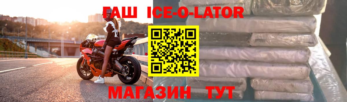 ГАШИШ hashish  Вход с VPN  Алатырь 