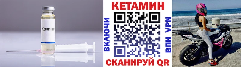 Кетамин VHQ Алатырь
