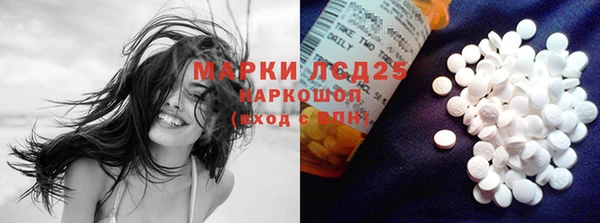 твердый Абдулино