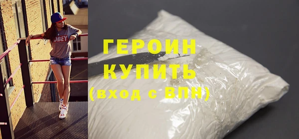 гашиш Абинск