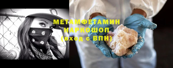 твердый Абдулино