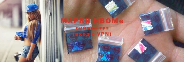 наркотики Красноперекопск