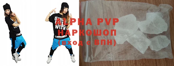твердый Абдулино