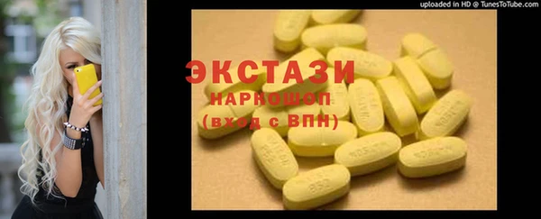 твердый Абдулино