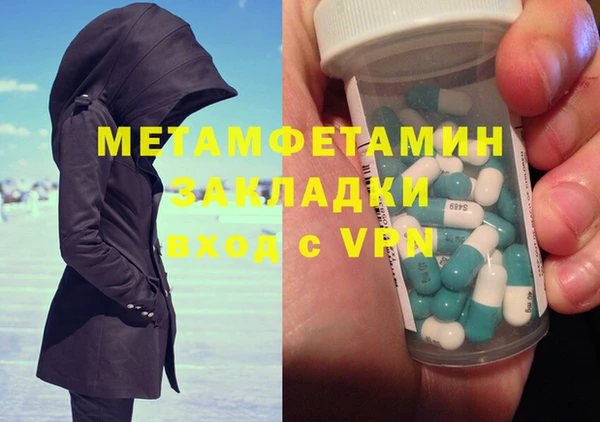 твердый Абдулино