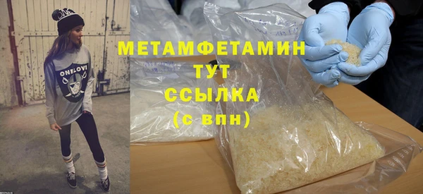соль ск Краснотурьинск