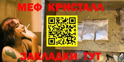 крисы Чебоксары