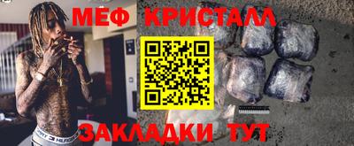молекула духа Усть-Джегута