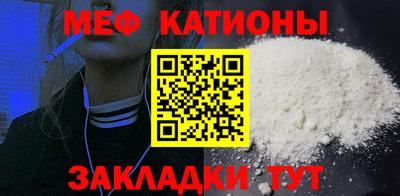 молекула духа Усть-Джегута