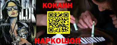 кокаин колумбия Чапаевск