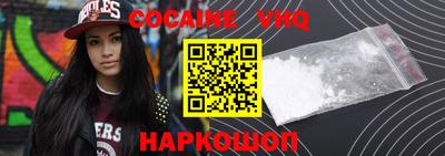 2c-b Чебаркуль