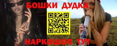 молекула духа Усть-Илимск