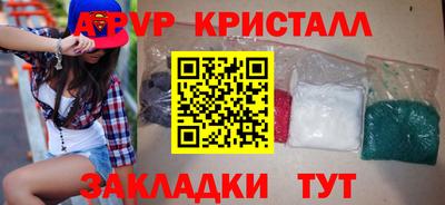 крисы Чебоксары