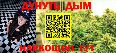 2c-b Чебаркуль