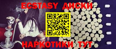 молекула духа Усть-Джегута