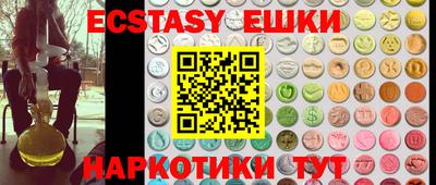 2c-b Чебаркуль