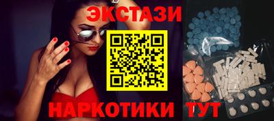 молекула духа Усть-Илимск