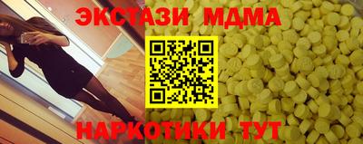 молекула духа Усть-Джегута