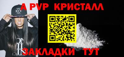 трава Уссурийск