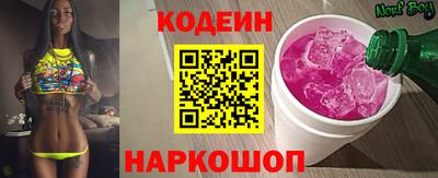 молекула духа Усть-Илимск