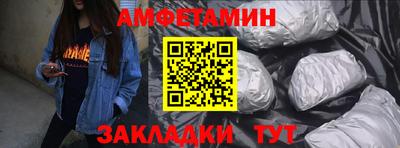 трава Уссурийск