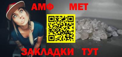 молекула духа Усть-Илимск