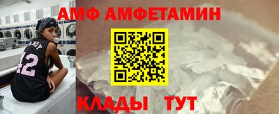 молекула духа Усть-Джегута