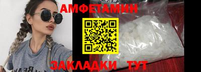 трава Уссурийск