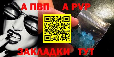 молекула духа Усть-Илимск