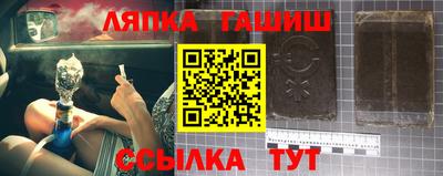 крисы Чебоксары