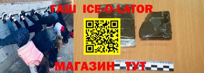 молекула духа Усть-Илимск