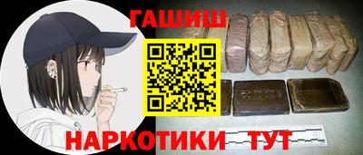 2c-b Чебаркуль