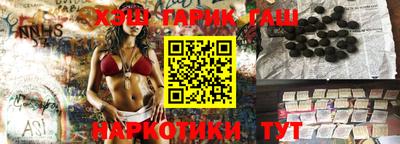 крисы Чебоксары