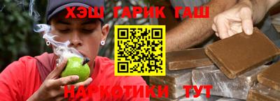 крисы Чебоксары