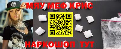 трава Уссурийск