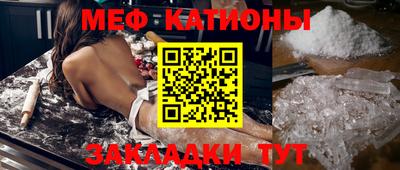 2c-b Чебаркуль