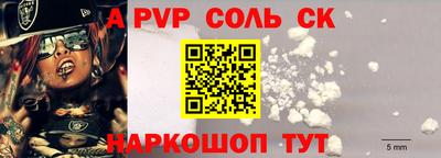 молекула духа Усть-Илимск