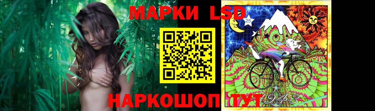ЛСД экстази кислота Алатырь