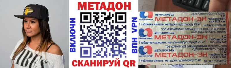 МЕТАДОН мёд  Алатырь 