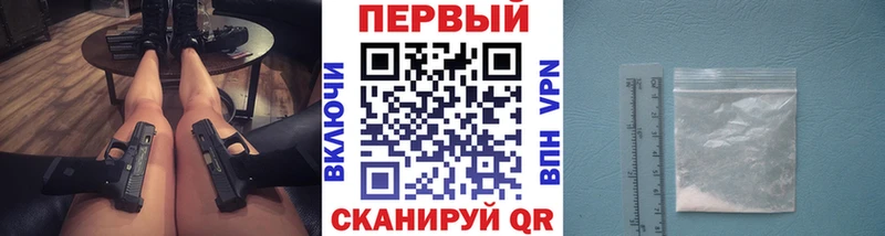 Метамфетамин витя  купить закладку  Алатырь 