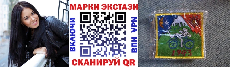 Марки N-bome 1,5мг  где купить наркоту  Алатырь 
