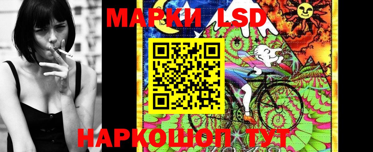 Наркотические марки 1500мкг  Наркотические марки 1500мкг  Вход с VPN  Алатырь 